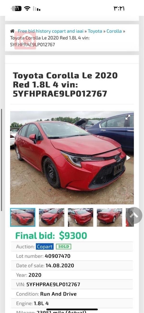 car image